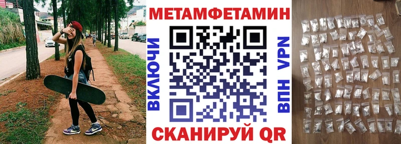 АМФЕТАМИН 98%  Сасово 
