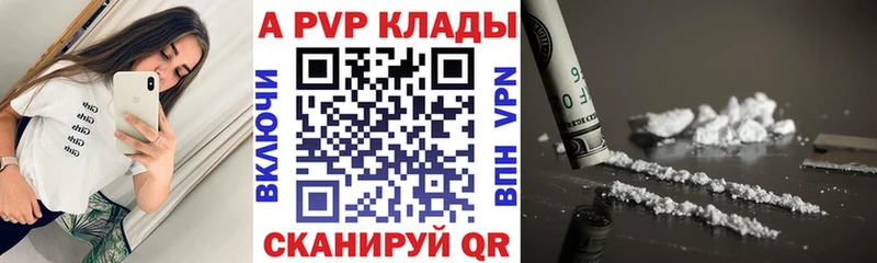 Альфа ПВП СК Сасово