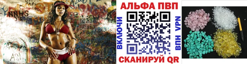 APVP мука  где купить наркоту  Сасово 