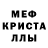 Amphetamine Розовый Genek Sapego