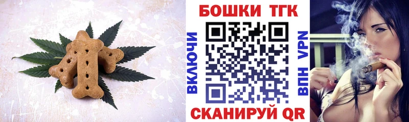 Canna-Cookies марихуана  MEGA вход  Сасово 