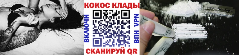 КОКАИН 98% Сасово
