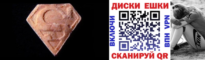 Экстази Punisher Сасово