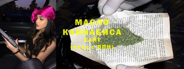 мефедрон VHQ Армянск