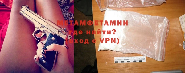 первитин Аркадак
