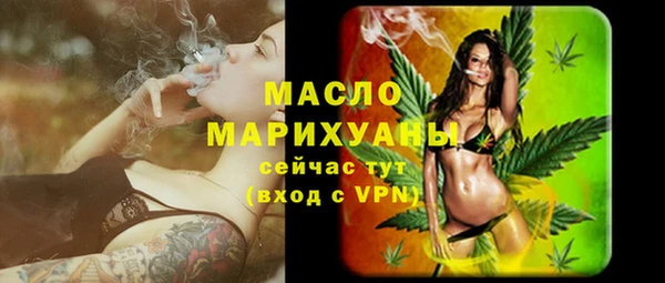 мефедрон VHQ Армянск