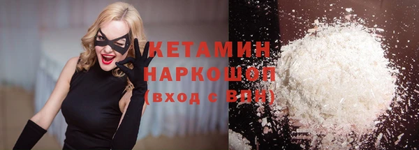 первитин Аркадак