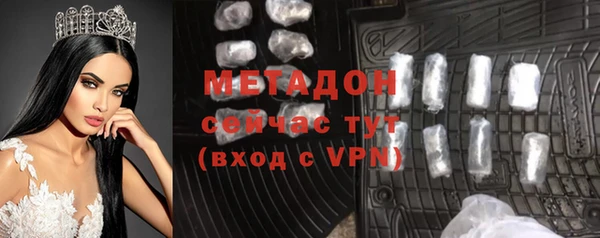 первитин Аркадак