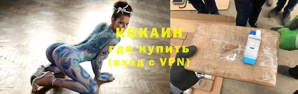 хмурый Костерёво