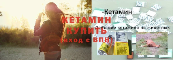 первитин Аркадак