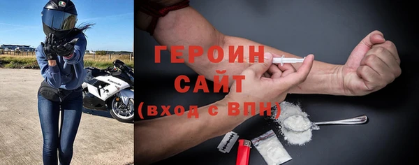 герыч Арсеньев