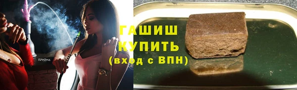 герыч Арсеньев