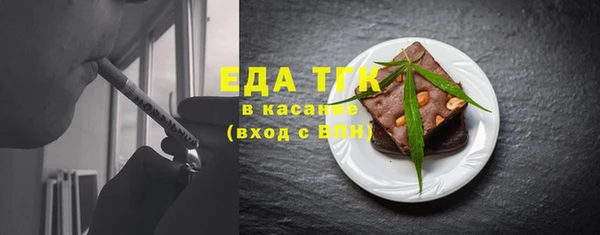 первитин Аркадак