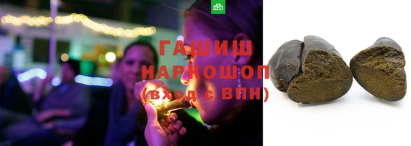 первитин Аркадак