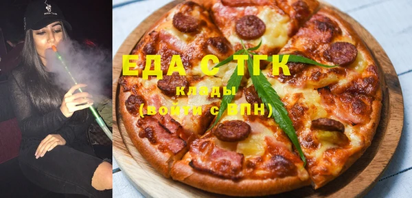 первитин Аркадак