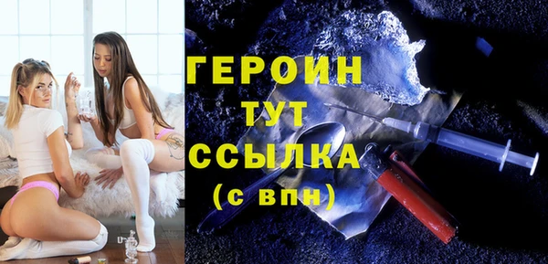 герыч Арсеньев