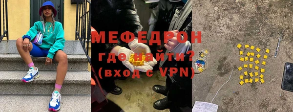 мефедрон VHQ Армянск