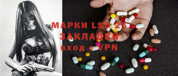 первитин Аркадак