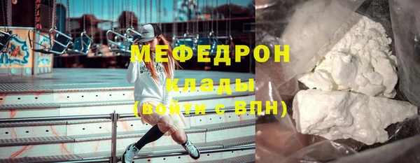 мефедрон VHQ Армянск