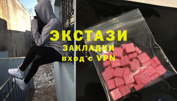 мефедрон VHQ Армянск