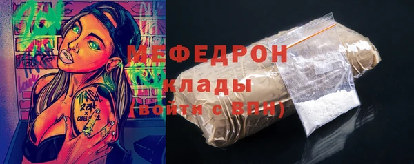 мефедрон VHQ Армянск
