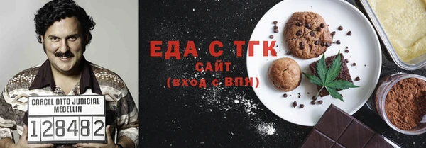 первитин Аркадак