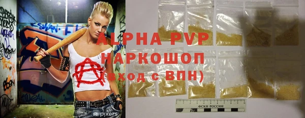 мефедрон VHQ Армянск