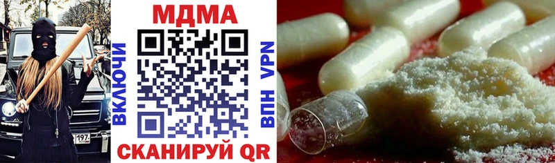 купить наркотик Сасово ссылка на мегу как войти MDMA молли