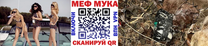 закладки  Сасово  МЕФ VHQ 