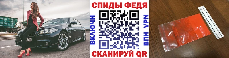 Первитин винт  Сасово 