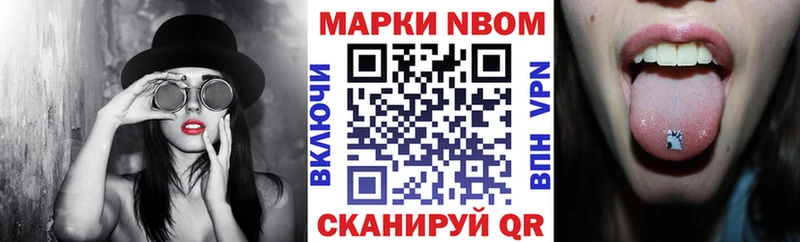 mega ссылка  хочу   Сасово  Марки N-bome 1500мкг 