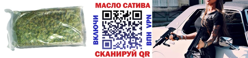 наркотики  Сасово  Дистиллят ТГК THC oil 