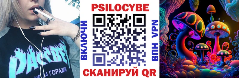 Псилоцибиновые грибы мухоморы  Сасово 